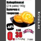 Булочка с творогом