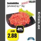 Магазин:Grossi,Скидка:Фарш из свинины
