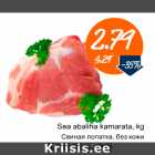 Магазин:Säästumarket,Скидка:Свиная лопатка, без кожи