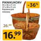 Магазин:Maksimarket,Скидка:Корзина для
пикника