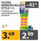 VILEDA
MIKROKIUDLAPP
STYLE 4 tk