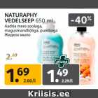 Магазин:Maksimarket,Скидка:Жидкое мыло 