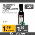 Магазин:Maksimarket,Скидка:Бальзамический уксус