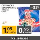 Магазин:Maksimarket,Скидка:Снеки