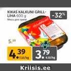 Магазин:Maksimarket,Скидка:Мясо для гриля