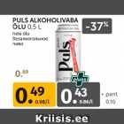 Магазин:Maksimarket, Konsum,Скидка:Безалкогольное
пиво 