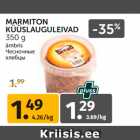 Магазин:Maksimarket, Konsum,Скидка:Чесночные
хлебцы