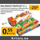 Магазин:Maksimarket, Konsum,Скидка:Вафли 