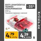 Магазин:Maksimarket, Konsum,Скидка:Творожное пирожное с малиной
