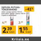 Магазин:Maksimarket, Konsum, AjaO,Скидка:Спрей от насекомых 
