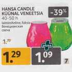 HANSA CANDLE
KÜÜNAL VENEETSIA 
