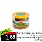 Маринованная скумбрия