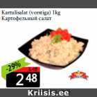 Kартофельный салат