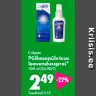 Calypso Päikesepõletuse leevendussprei, 100 ml*