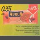 Allahindlus - Аurum karamelliglasuuris vanillijäätis mandlitega, 100 ml/68 g