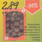 Kaeraküpsis 850g