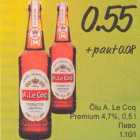 Пиво