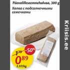 Халва с подсолнечными семечками