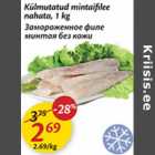 Магазин:Maxima,Скидка:Замороженное филе минтая без кожи