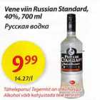 Магазин:Maxima,Скидка:Русская водка