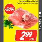 Свиное жаркое без косточки