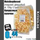Магазин:Grossi,Скидка:Кукурузные палочки