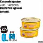 Магазин:Grossi,Скидка:Паштет из куриной печени