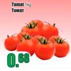 Allahindlus - Tomat 1 kg