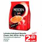 Lahustuv kohvijook Nescafe,
Classic, 3in1, 20 tk x 16,5 g
