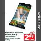 Замороженная
аргентинская мерлуза
