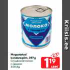 Сгущённое молоко
с сахаром