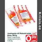 Рулет с сыром или
пожарская котлета