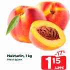 Allahindlus - Nektariin, 1 kg
