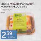 Allahindlus - LÕUNA PAGARID MANDARIINI-KOHUPIIMAKOOK 275 G