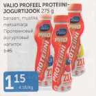 VALIO PROFEEL PRITEINI-JOGURTIJOOK 275 G