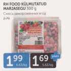 RH FOOD KÜLMUTATUD MARJASEGU 300 G