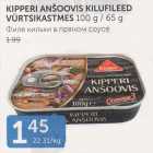 Магазин:Maksimarket,Скидка:ФИЛЕ КИЛЬКИ В ПРЯНОМ СОУСЕ