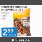 Магазин:Maksimarket, Konsum,Скидка:ЛЕСНЫЕ ОРЕХИ