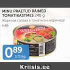 Магазин:Maksimarket, Konsum,Скидка:ЖАРЕНАЯ САЛАКА В ТОМАТНОМ МАРИНАДЕ