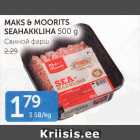 Магазин:Maksimarket, Konsum,Скидка:СВИНОЙ ФАРШ