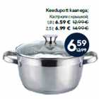 Keedupott kaanega