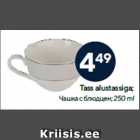 Tass alustassiga