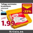 Allahindlus - Tallegg eestimaine broilerikints jahutatud kg