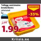 Tallegg eestimaine broilerikints jahutatud kg