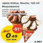 Allahindlus - Jäätis KitKat,Nestle
