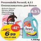 Allahindlus - Pesuvedelik Perwoll