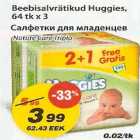 Магазин:Maxima,Скидка:Салфетки для младенцев