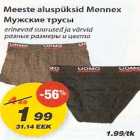 Meeste aluspüksid Mennex