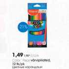 Värvipliiatsid 12tk/pk