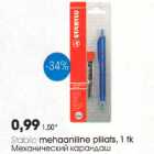 Mehaaniliine pliiats, 1 tk